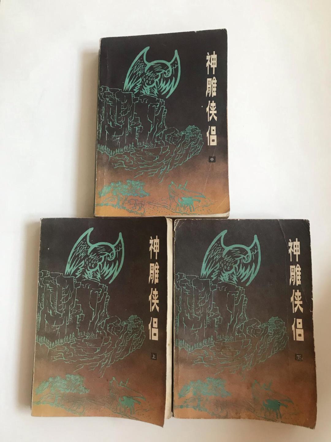 全网都在“审判”《神雕》里的黄蓉,我把原著证据摆出来,你再看该站哪边