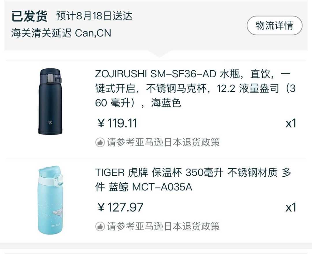 日亚直邮卡在“清关中”一周没动静:对完10多单实测时间线,多数正常,这3件事先做