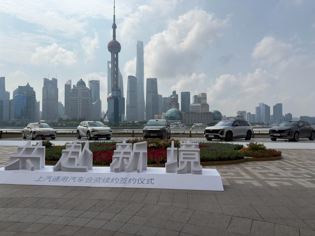 续约签到了2047年,雪佛兰同日停售:观望别克的人,这颗定心丸够不够