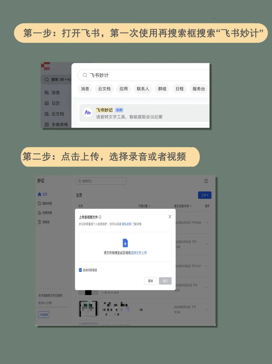 #现在开会就是互丢AI文档#刷屏:AI写、AI听、AI总结,最贵的三笔账却转嫁给了看文档的人
