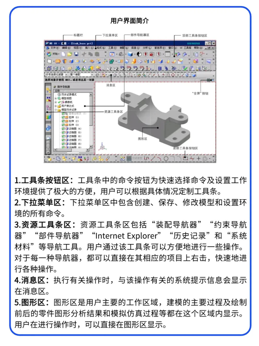 花一万跟师傅学UG,一年画不出图?我把3条学习路径的钱和坑都扒清楚了