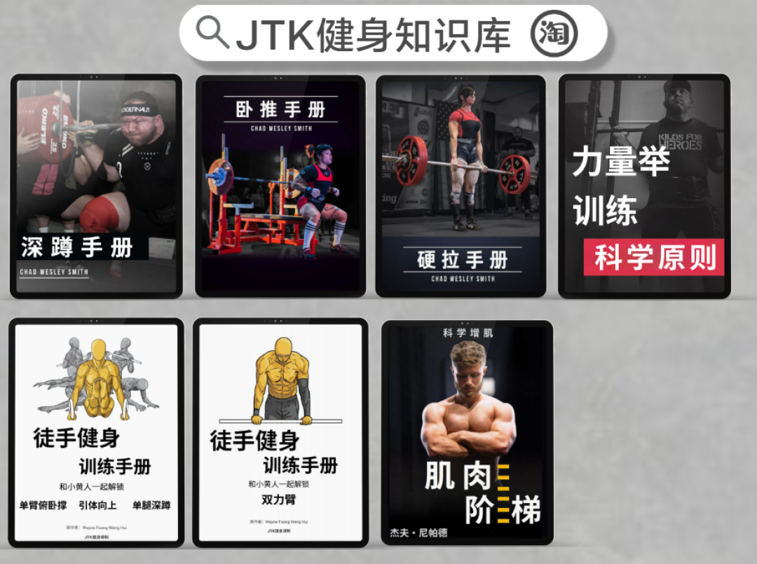 力量训练只练40分钟就是白练？知乎上这周吵的“最低有效剂量”，比你想的低