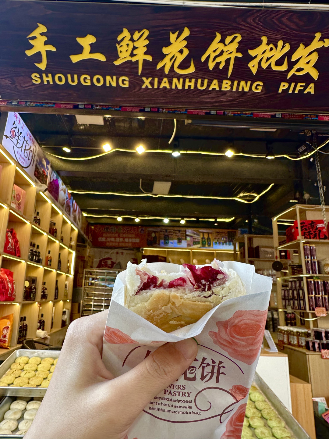 景区冰箱贴大半是义乌造的，鲜花饼价差最高4倍：旅游回家带什么，一篇讲清