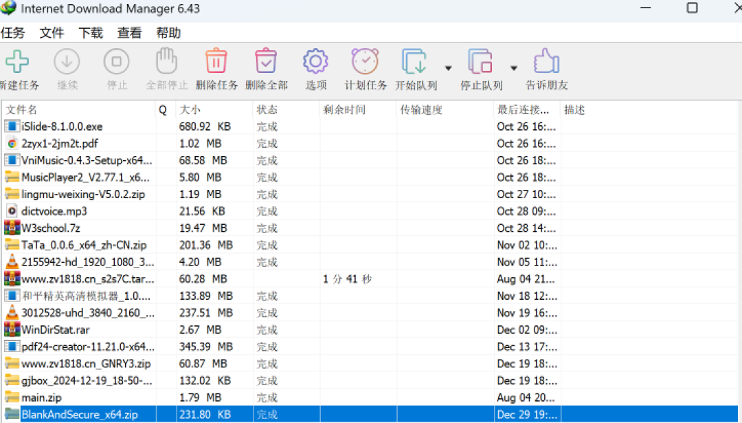 磁力链粘进 IDM 一动不动?别换版本,它天生就不支持:HTTP 系和 P2P 系下载器该用哪个,看这张分工表