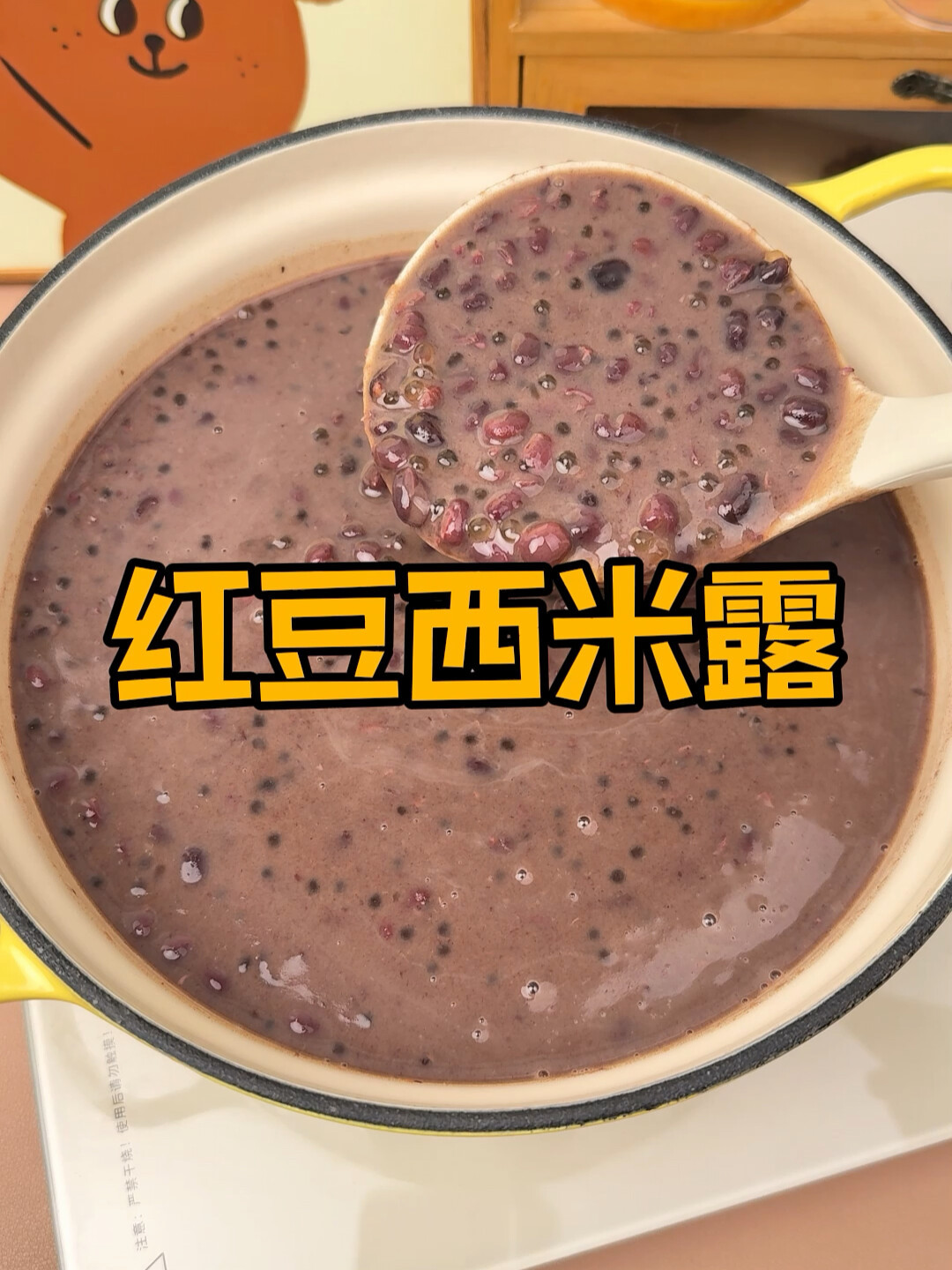 “换奶茶成糖水”就更健康?把10种常见糖水的糖账算完,我发现甜既是糖水的坑,也是它的王牌
