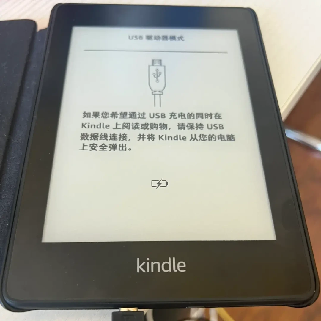 挖出来的Kindle开不了机?先别扔也别送修:9种症状自查,大部分能0元救活