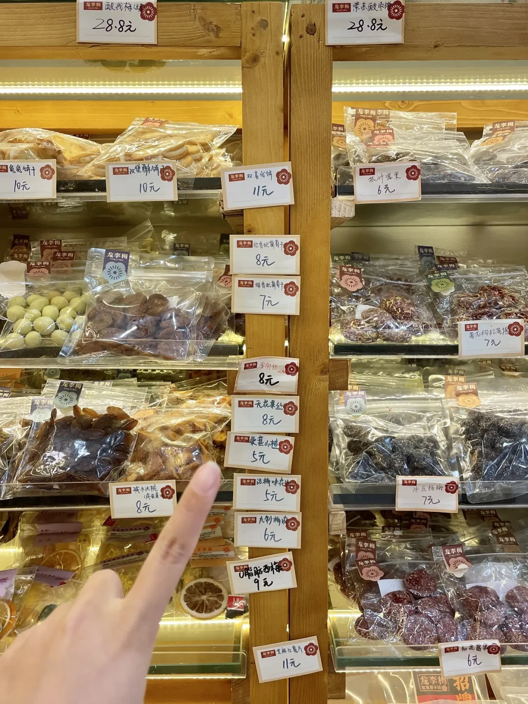 送人的特产,退不了也送不出:翻了48天里的13条避雷帖,整理出送礼“三不原则”和3条安全路