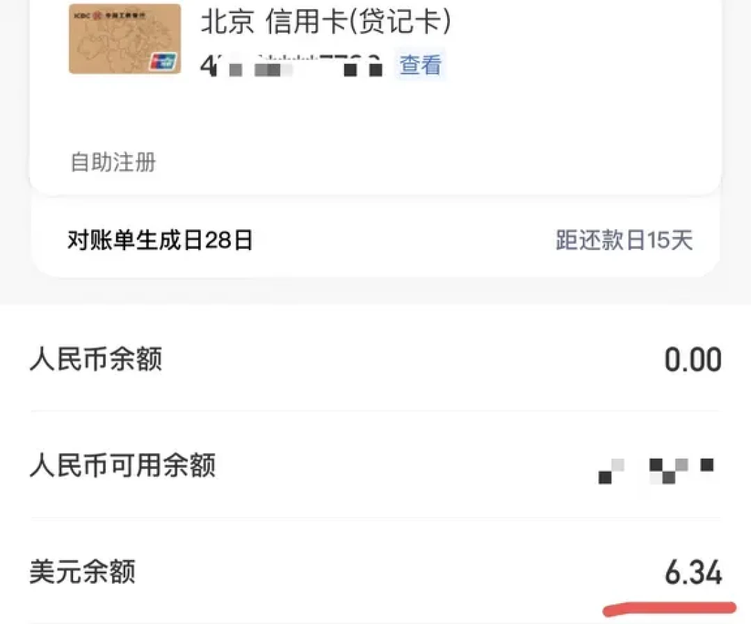 境外Visa返现,月初刷和月底刷是两种结局:翻了20多条卡友实测,我整理出“奖池耗尽时间表”和下半月用卡方案