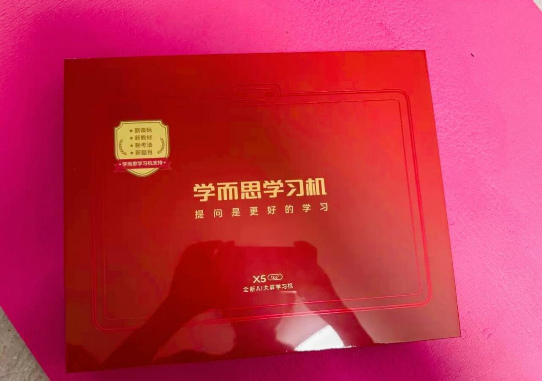 便宜1000元的新款，门店偏偏不卖：开学季买学习机，先看透这个换代信息差