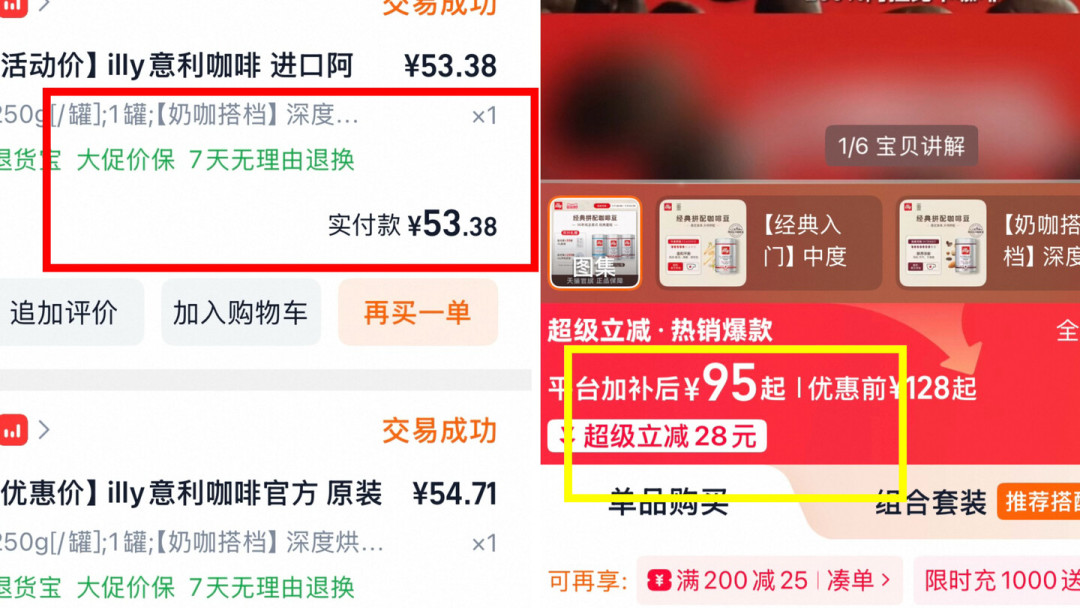 illy从40一罐涨到快翻倍,还传断货:囤货还是换豆之前,先把这笔涨价账看明白