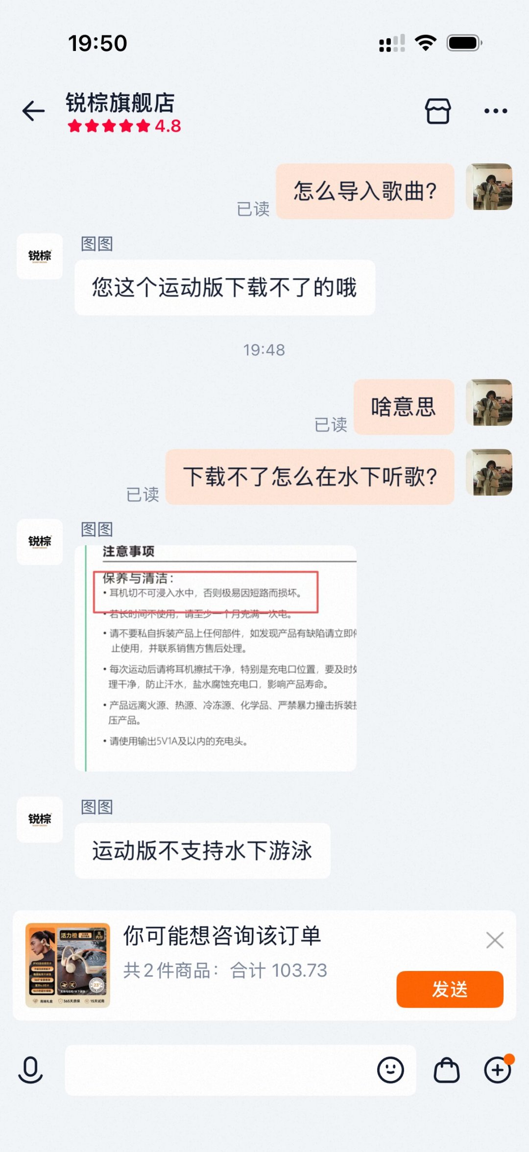 游泳耳机一下水就断,客服还说「不能在水里用」:我把全网几十条吐槽帖翻完,理出四个坑和三档预算