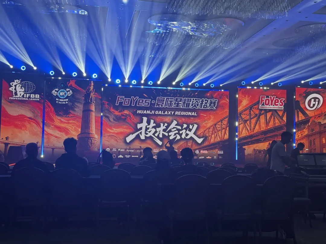 成都站曾售罄、哈尔滨还有转票:健美职业赛火起来了,第一次去现场观赛先搞懂这4件事