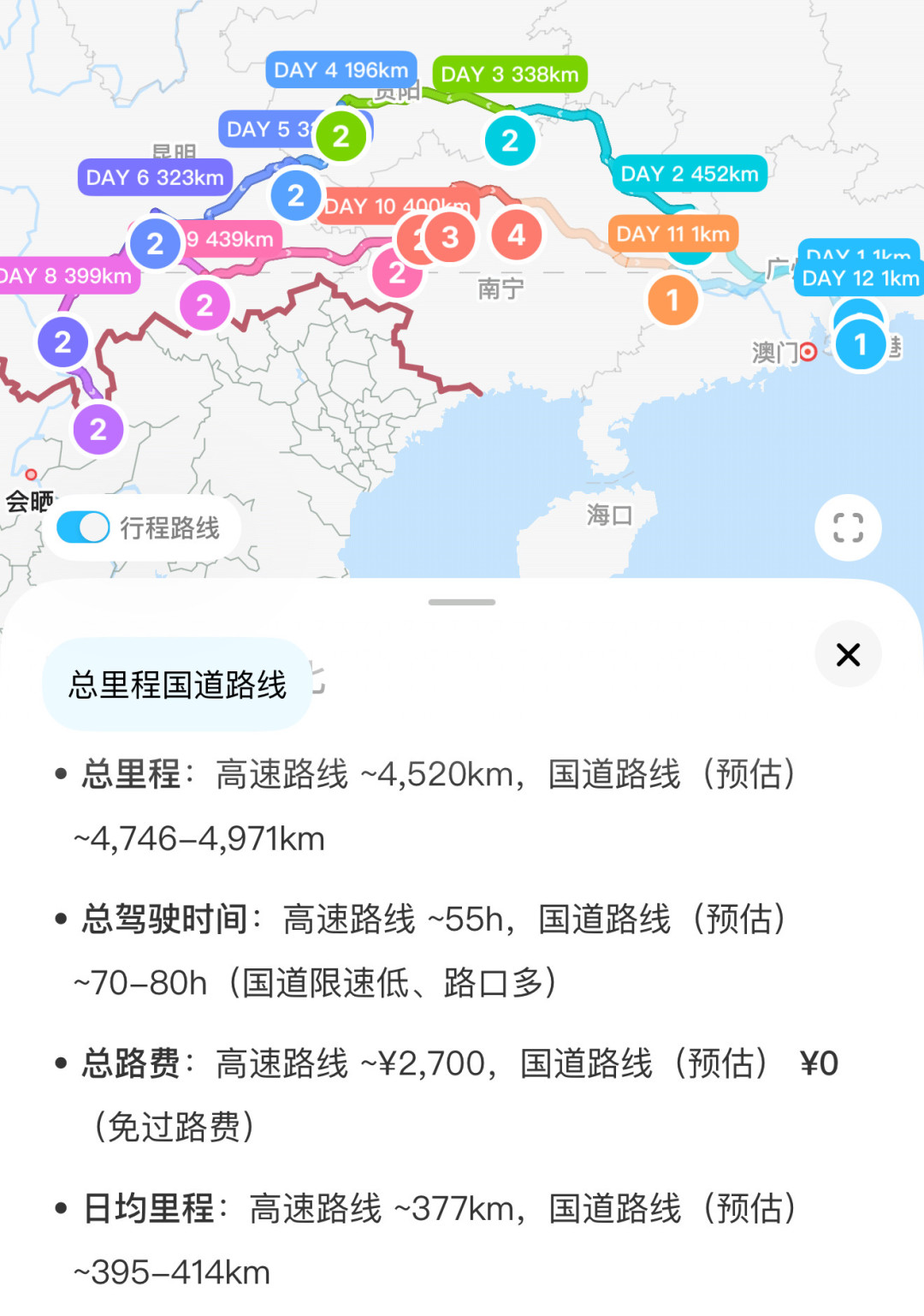 中秋+国庆是今年最大的摩旅窗口:翻了20个真实选路帖,我整理出3条热门路线和避坑点