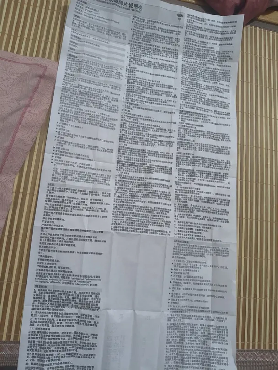 明天七夕:在“更进一步”之前,这几组避孕数字比网红推荐有用