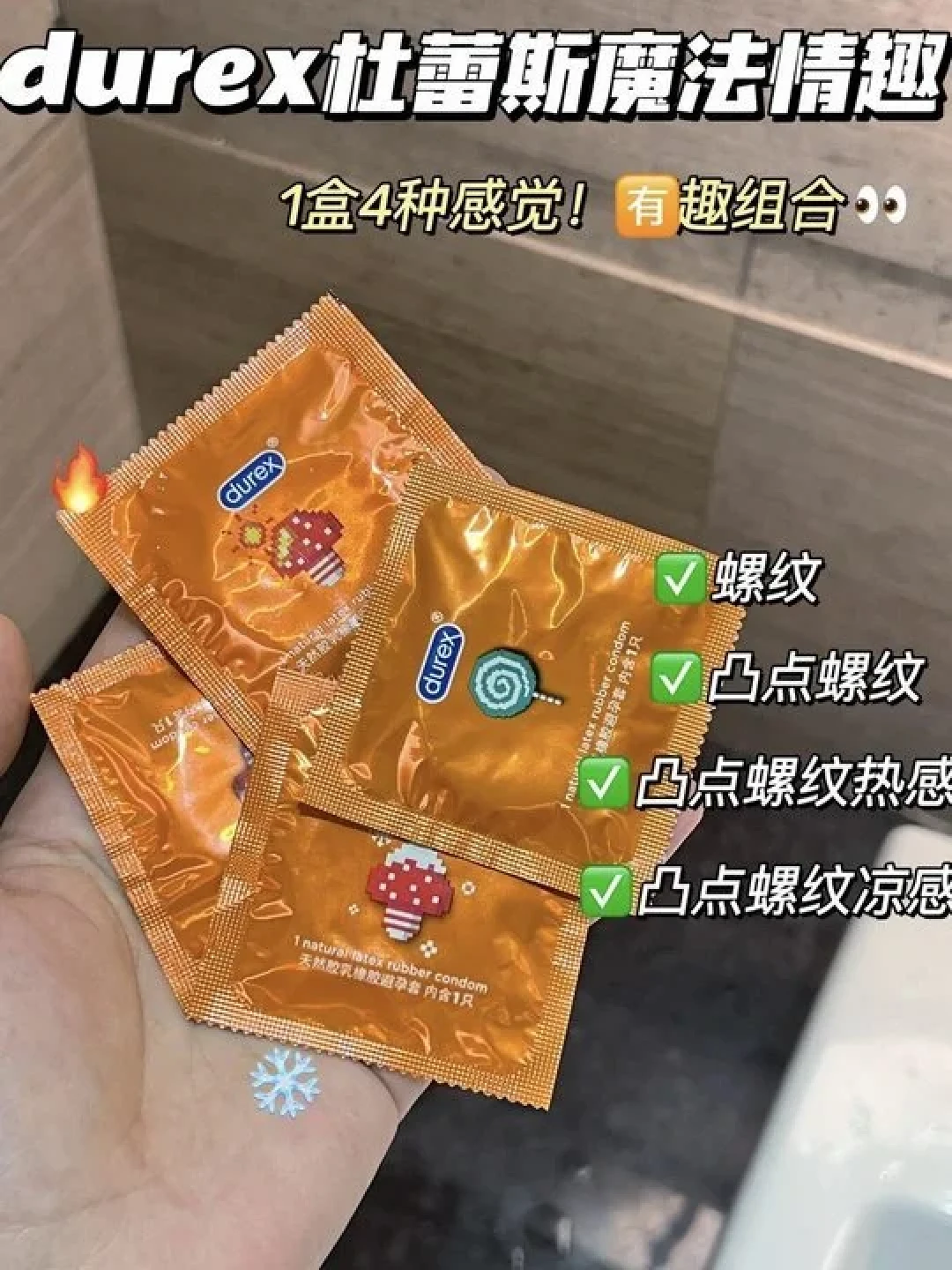 明天七夕:在“更进一步”之前,这几组避孕数字比网红推荐有用