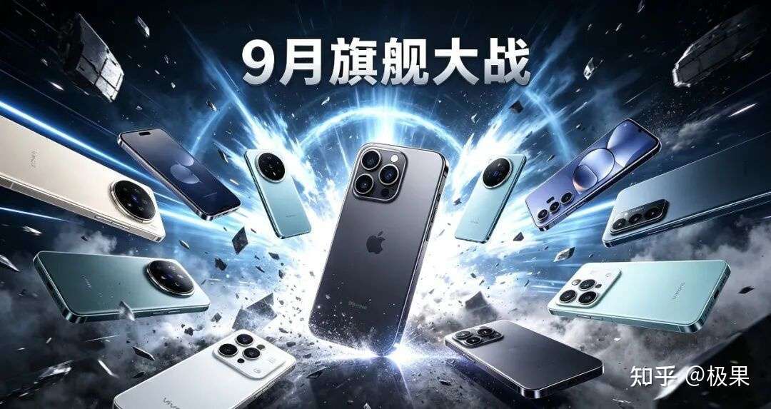 华为份额20.6%第一刷屏，但“每卖5部就有1部是华为”和“走量靠畅享”都只说对了一半