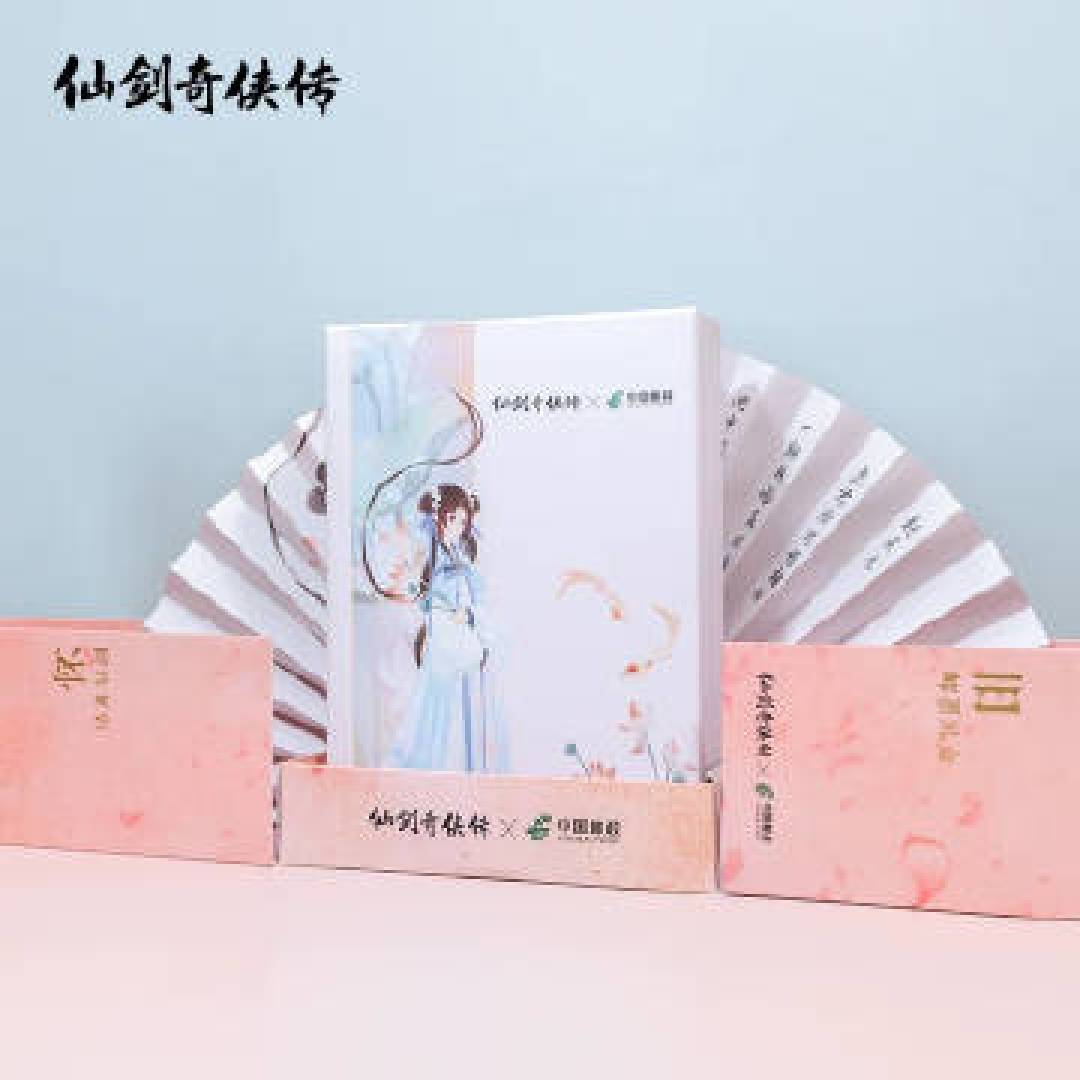 《仙剑一》高清修复版上线,这届观众却忙着给林天南和剑圣“翻案”