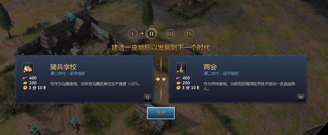 帝国4上线5年,为什么玩家数还是打不过27岁的帝国2?把社区的答案捋了一遍
