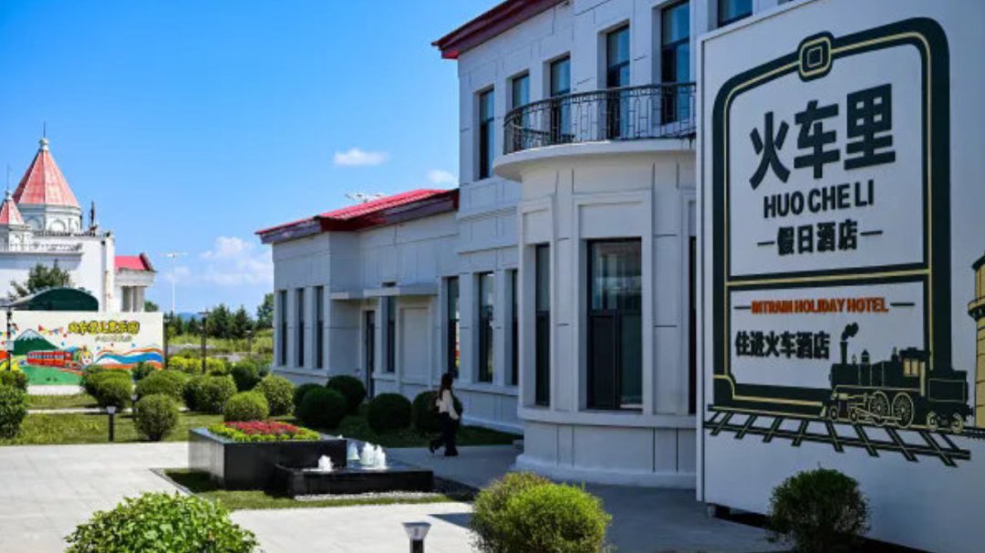 绿皮车厢房1280元一晚,8月全订满:住「火车酒店」之前,先想清楚你买的是什么