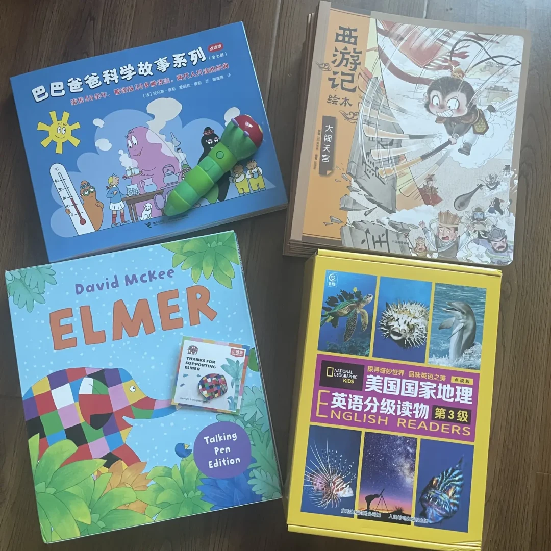 最长等了8个月,有人拿到换货件:花格子大象艾玛点读书二轮许愿开启,先看第一轮交付实况再投票