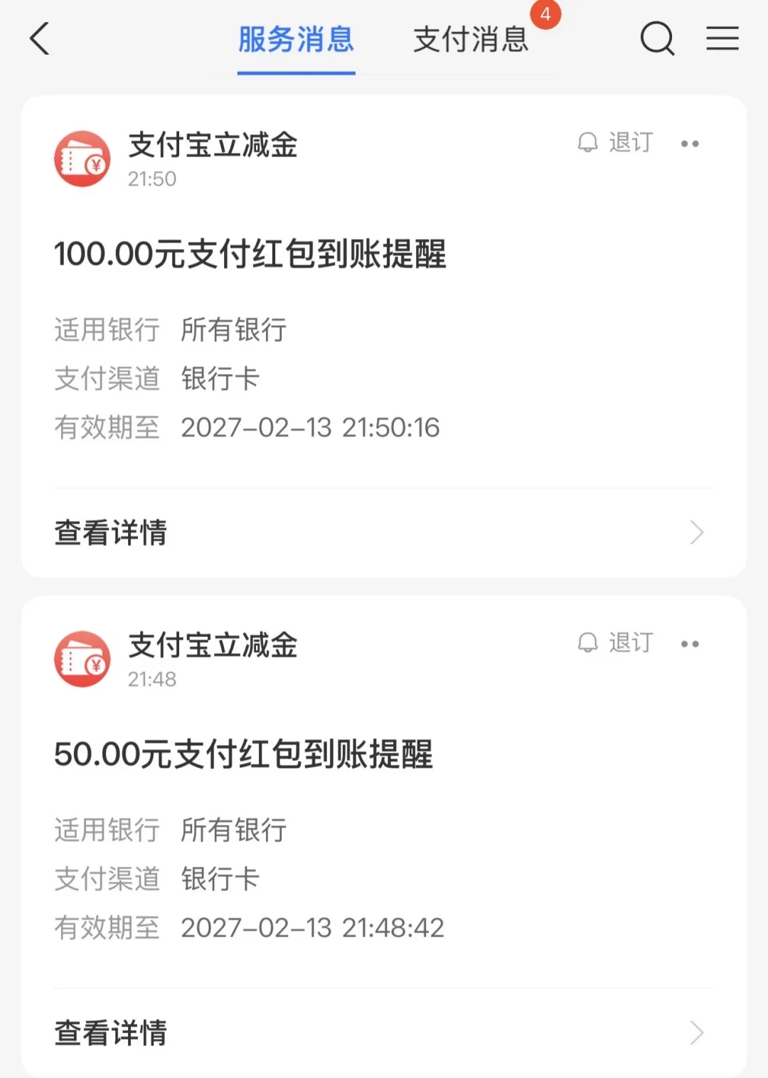 汇丰RC能换支付宝立减金了，但抢不一定是正解：算完4条变现路，最划算的反而最朴素