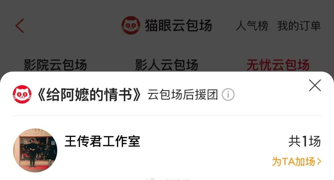 十年前王家卫发