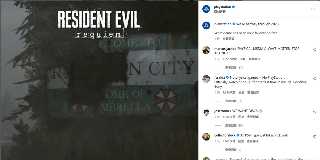 GTA6实体版没有光盘，只有一个码：收藏党在抢，回血党没法卖，三类人三种买法