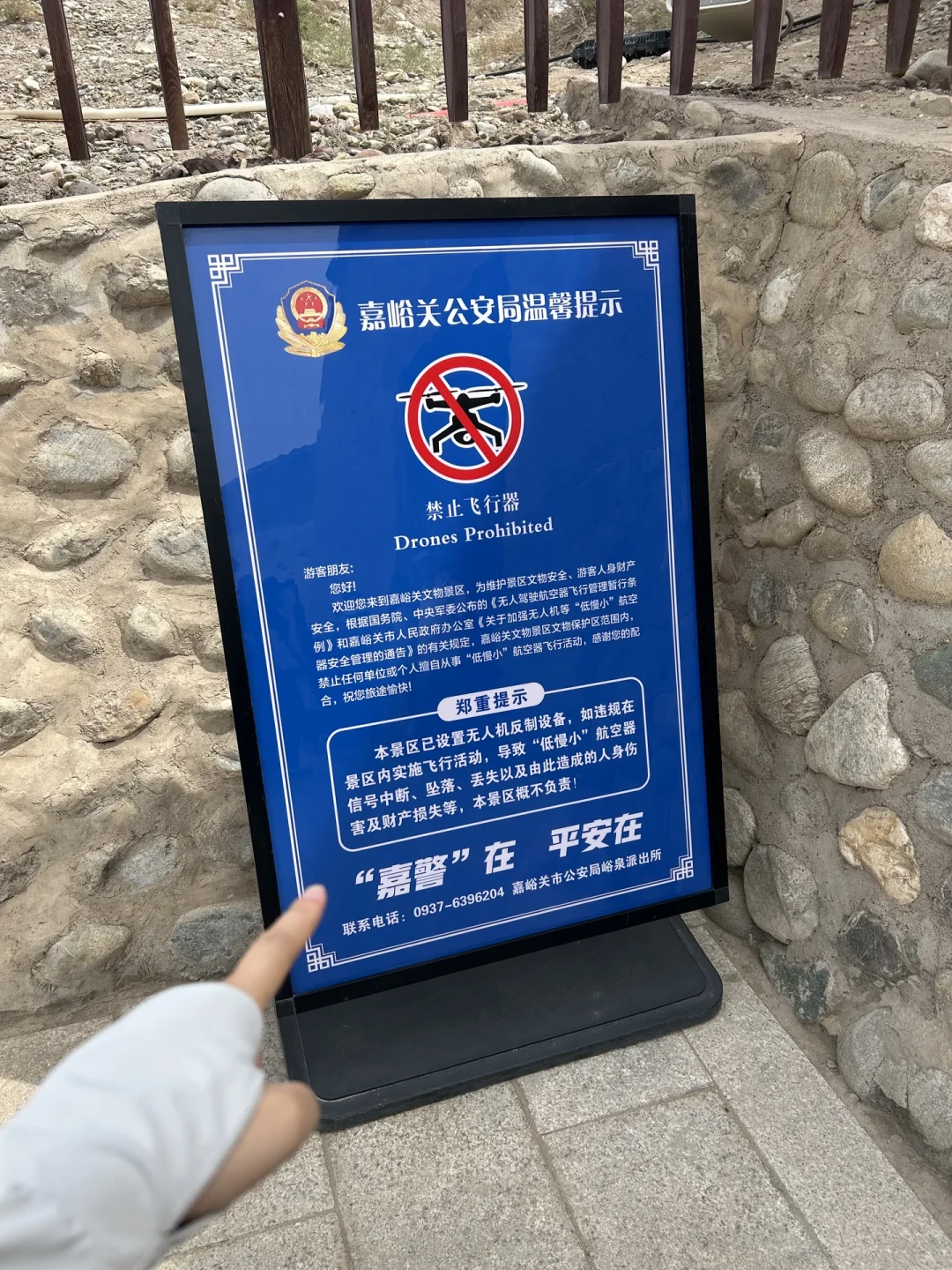暑期出游带不带无人机?扒完新规和热门路线实测,这份决策指南一次说清