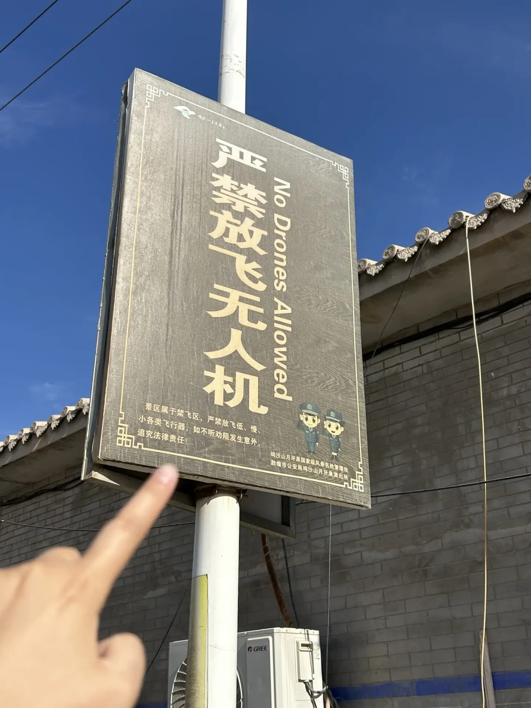 暑期出游带不带无人机?扒完新规和热门路线实测,这份决策指南一次说清