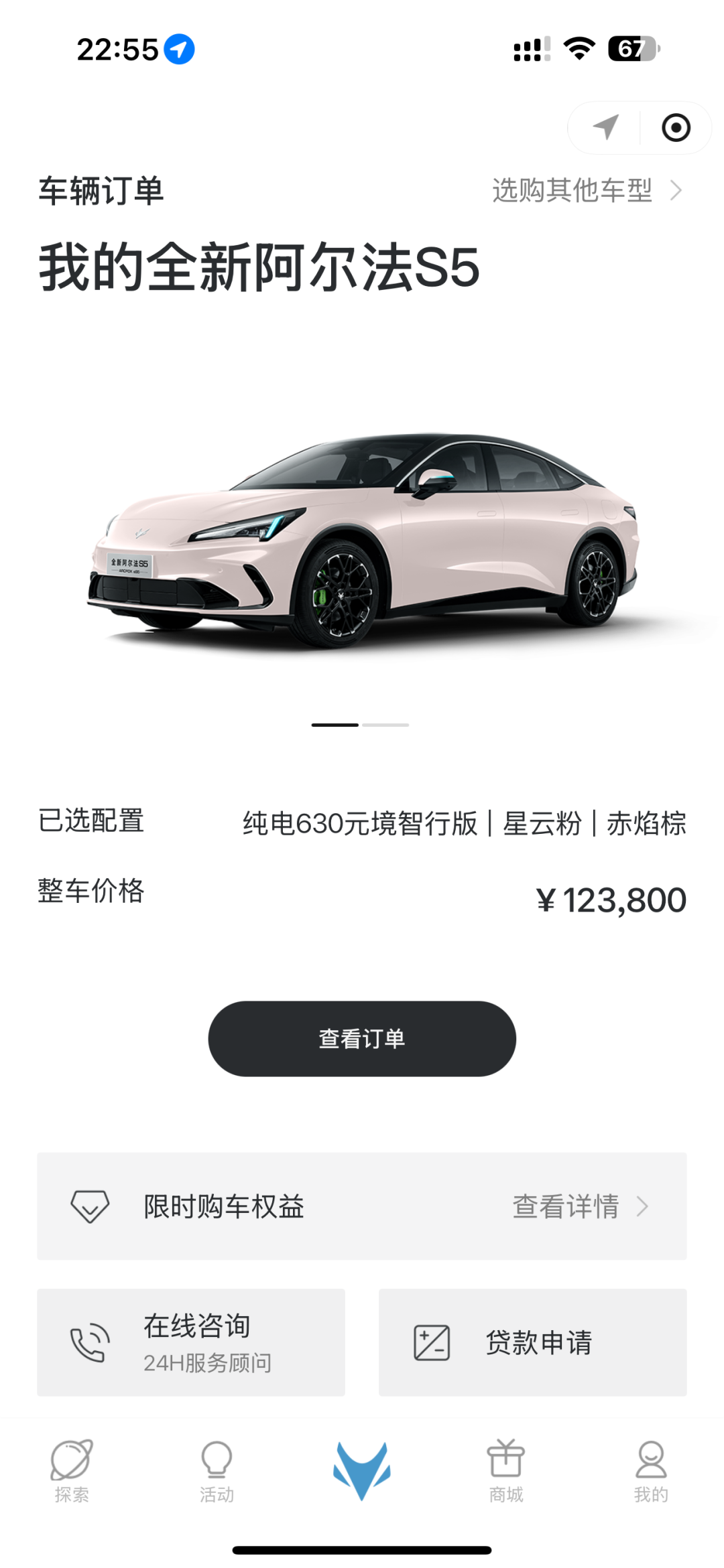 最快5天提车,最长等2个月还没排产:818收官下定前,把这4句话写进合同