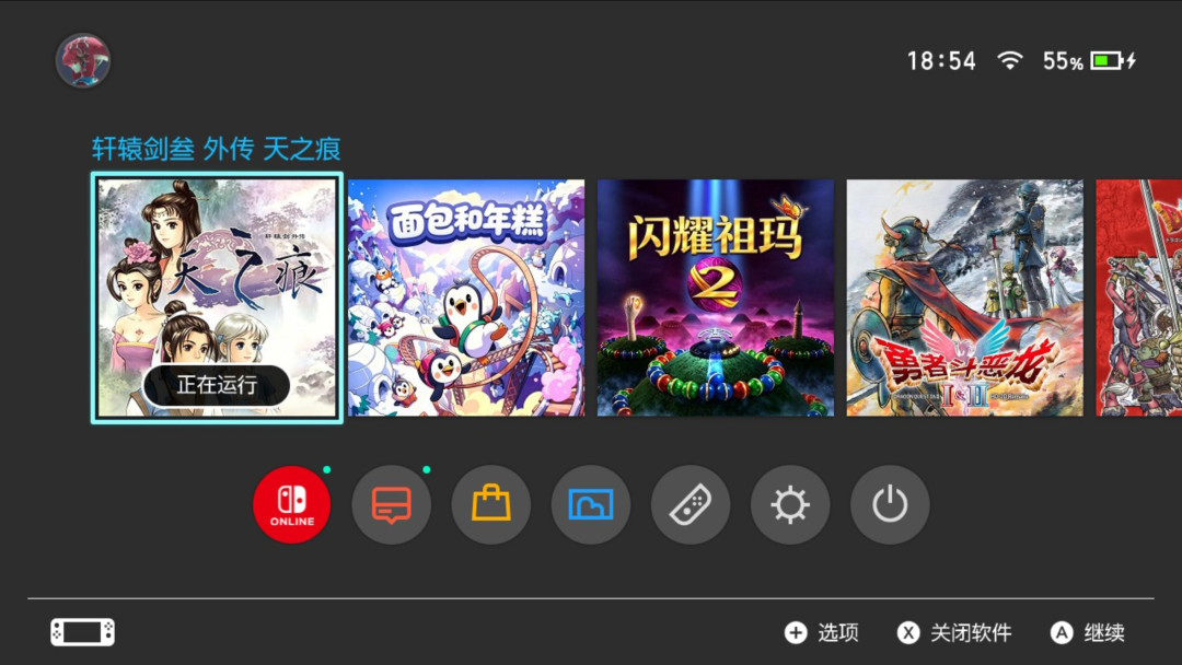 等了25年,《天之痕》终于上了Switch:不是官方做的,装前这6个坑和3条正版路线先看清