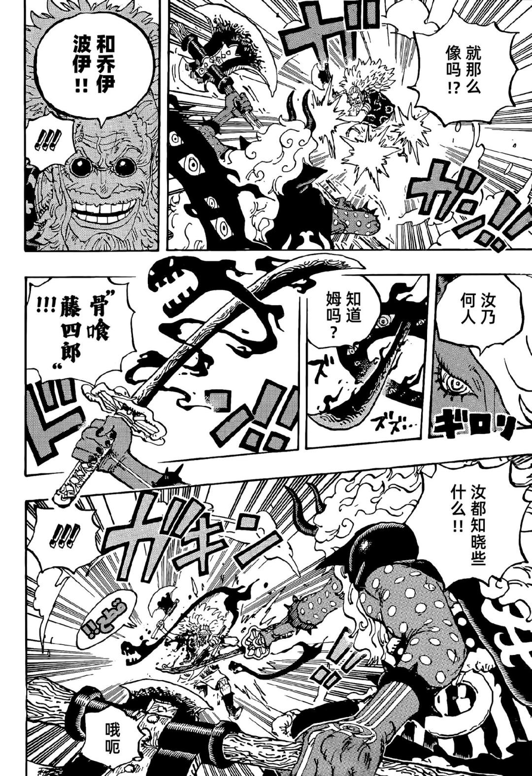 伊姆又变身了:照着漫画把艾尔巴夫篇的“多段Boss战”理一遍,每次升阶其实都是被逼出来的