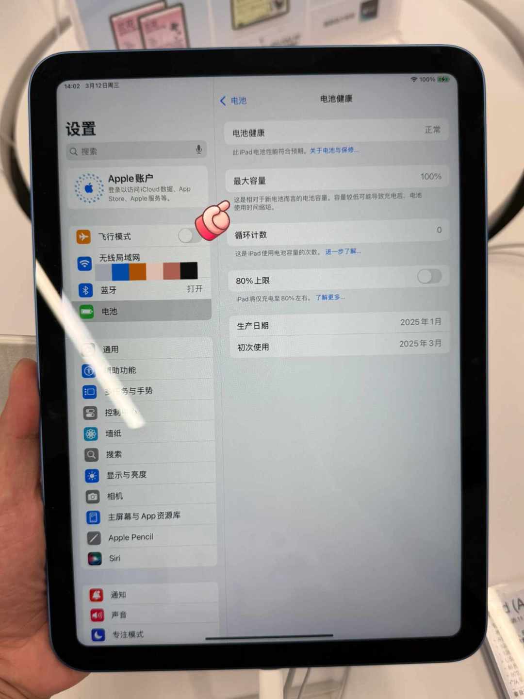 iPad11“屏幕进灰、糊、续航崩”恐慌核实:翻了20多条实测热帖,一半是夸大,一半是洗稿