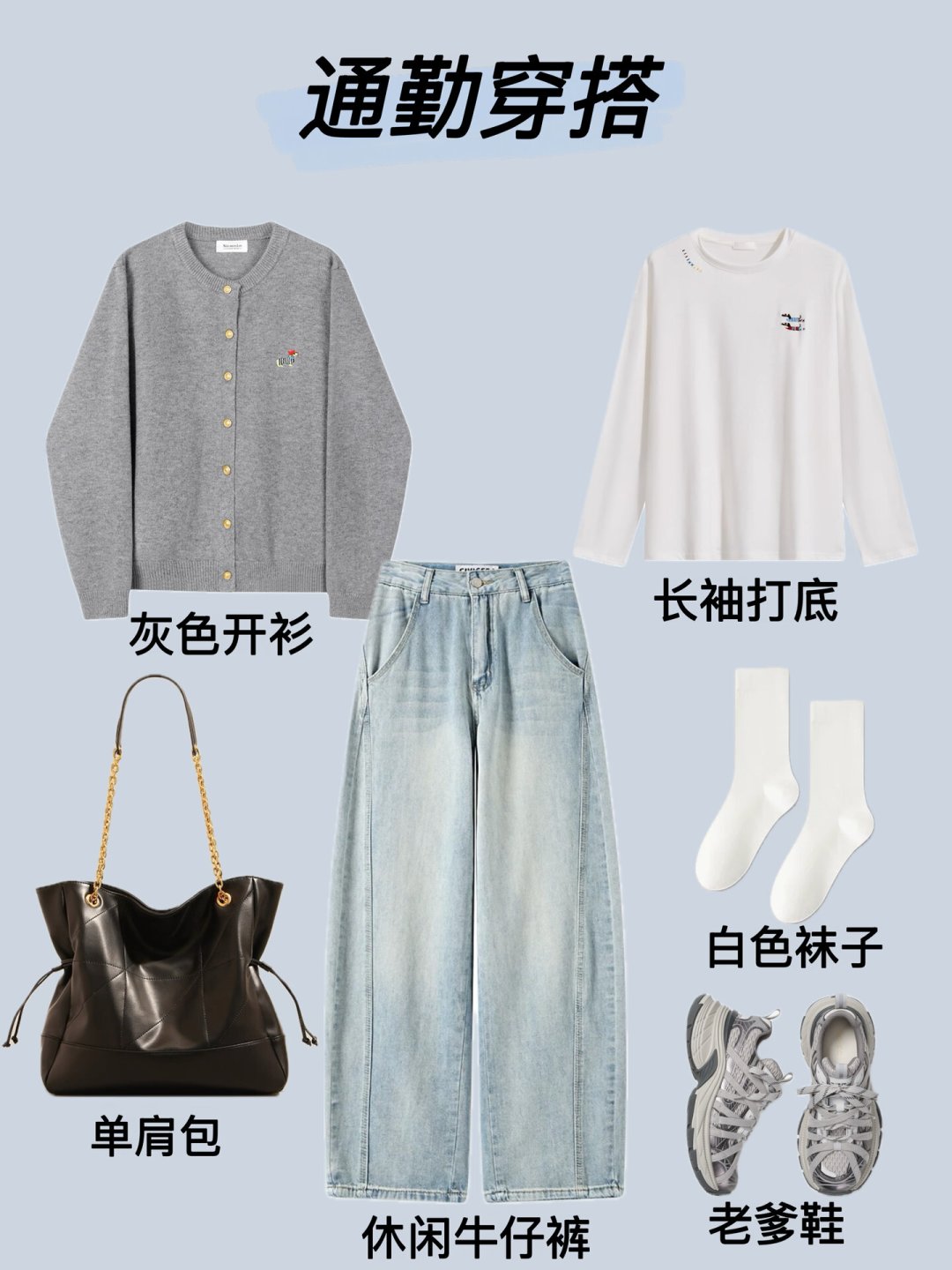 8月24日出伏后,早晚凉、中午热:只买一件