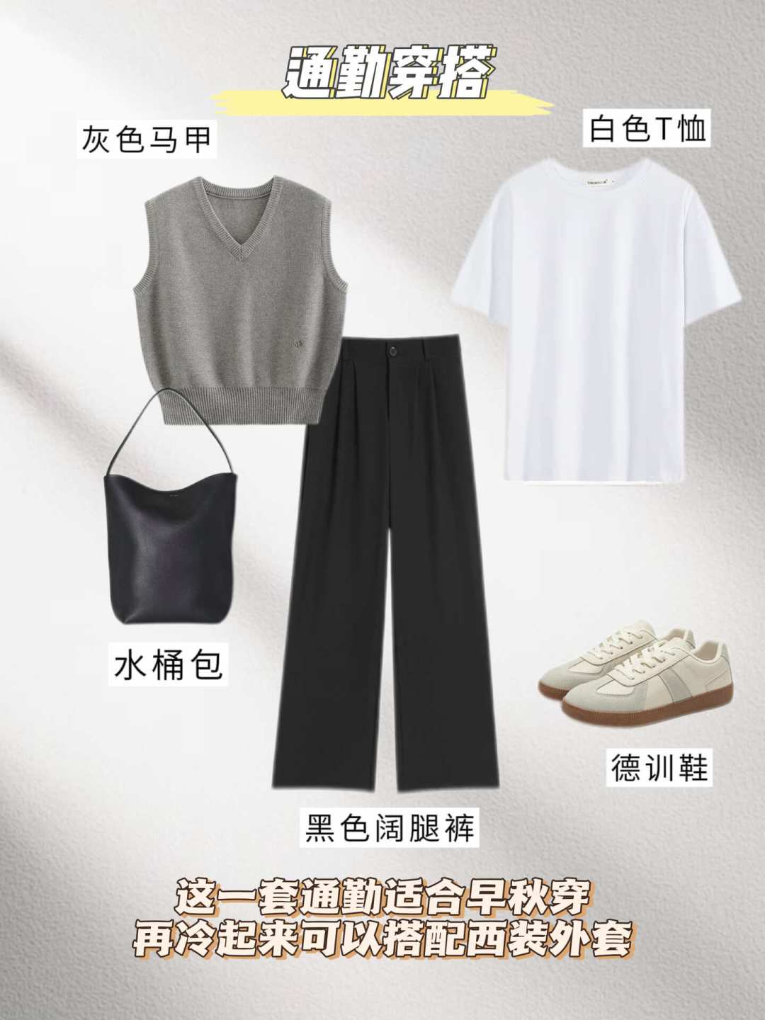 8月24日出伏后,早晚凉、中午热:只买一件