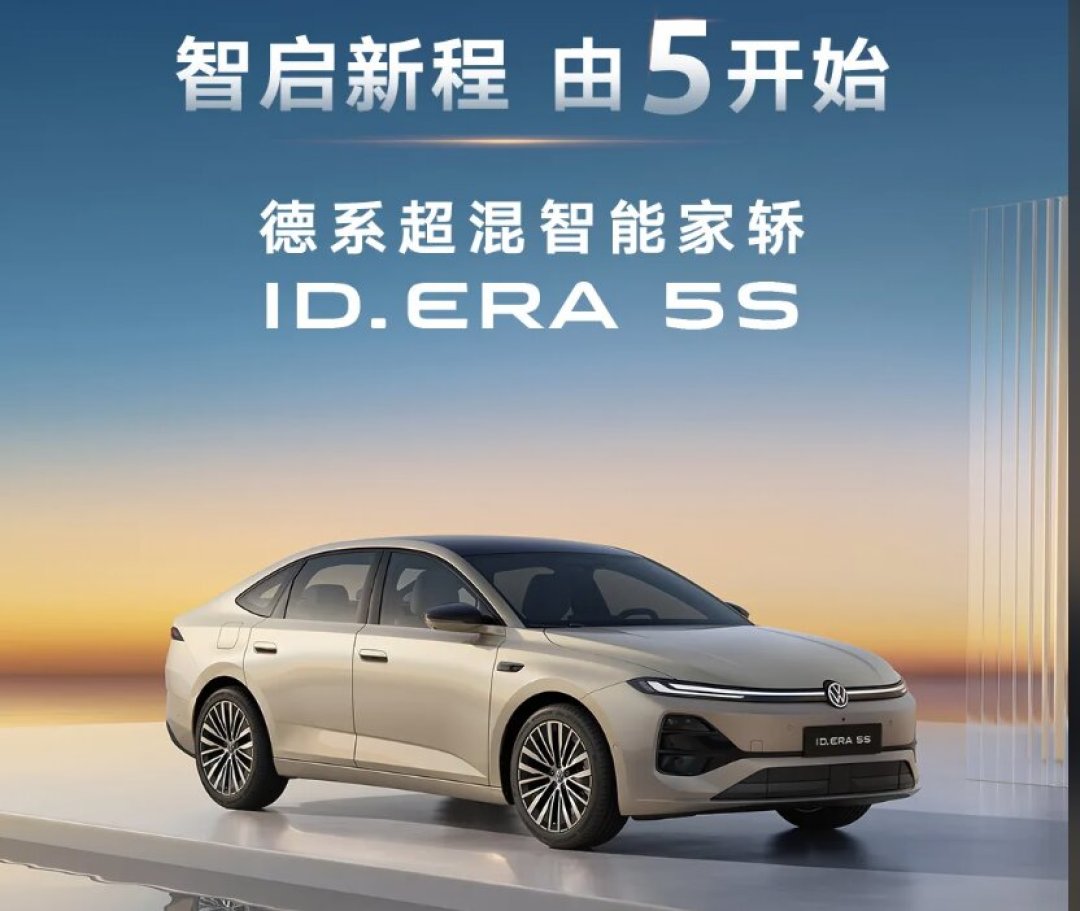 国家叫停速成车,大众拆车自证:别急着站队,先把这4个问题问清楚