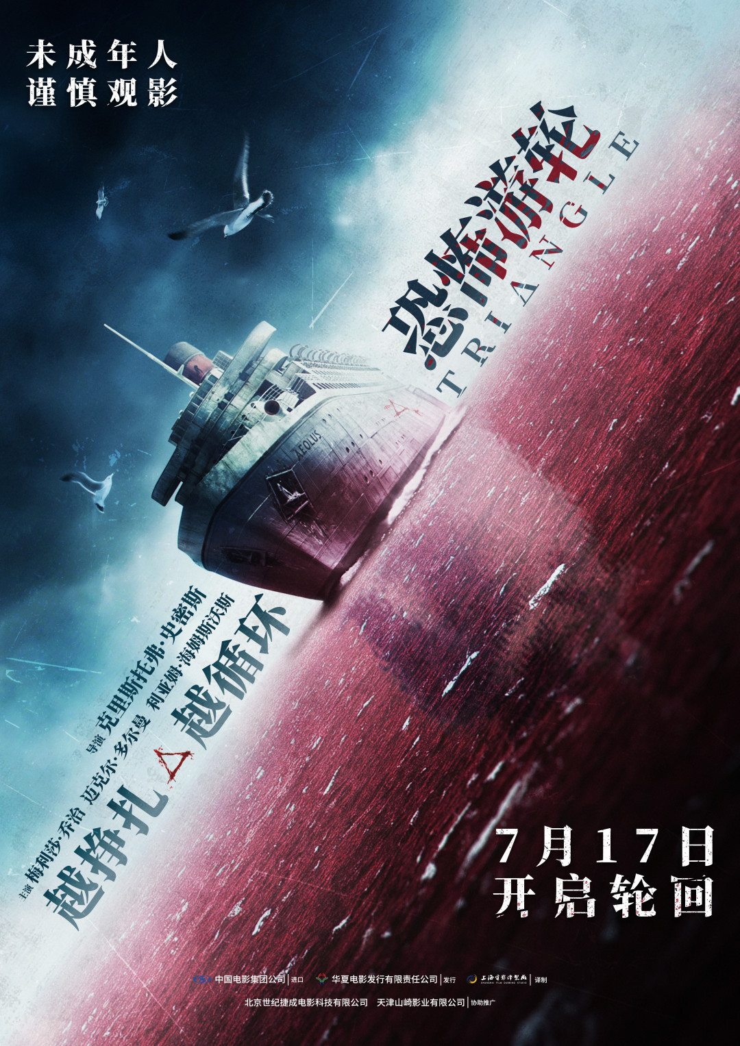 《闪灵》卖了5000多万,开了一扇门:库布里克剩下的12部片,下一部能在影院看到的是谁?