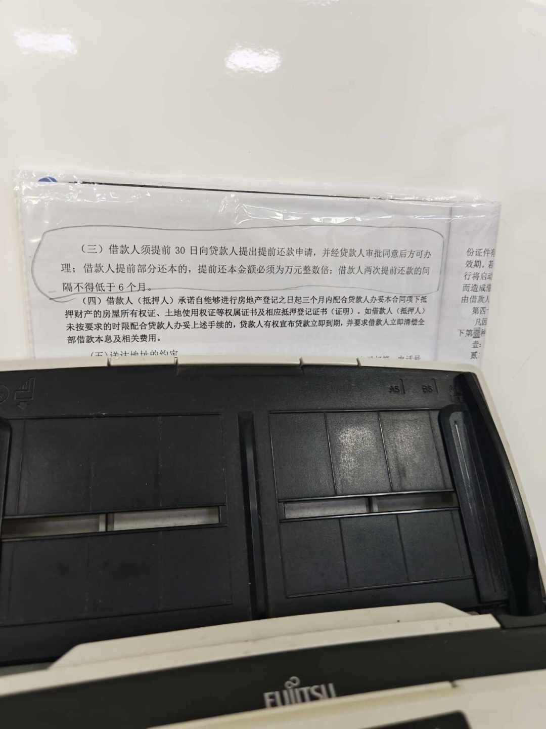 建行房贷提前还款,可能撞上6个月冷却期:各地规则差异列好了,预约两条路,缩年限还是减月供都算清了,坑也标好了