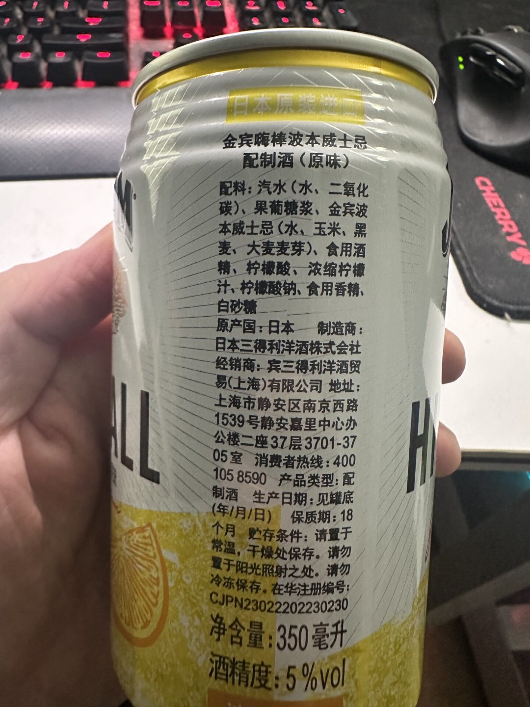 有人叫它微醺神器，有人说一股汽油味：金宾嗨棒罐到底值不值得买