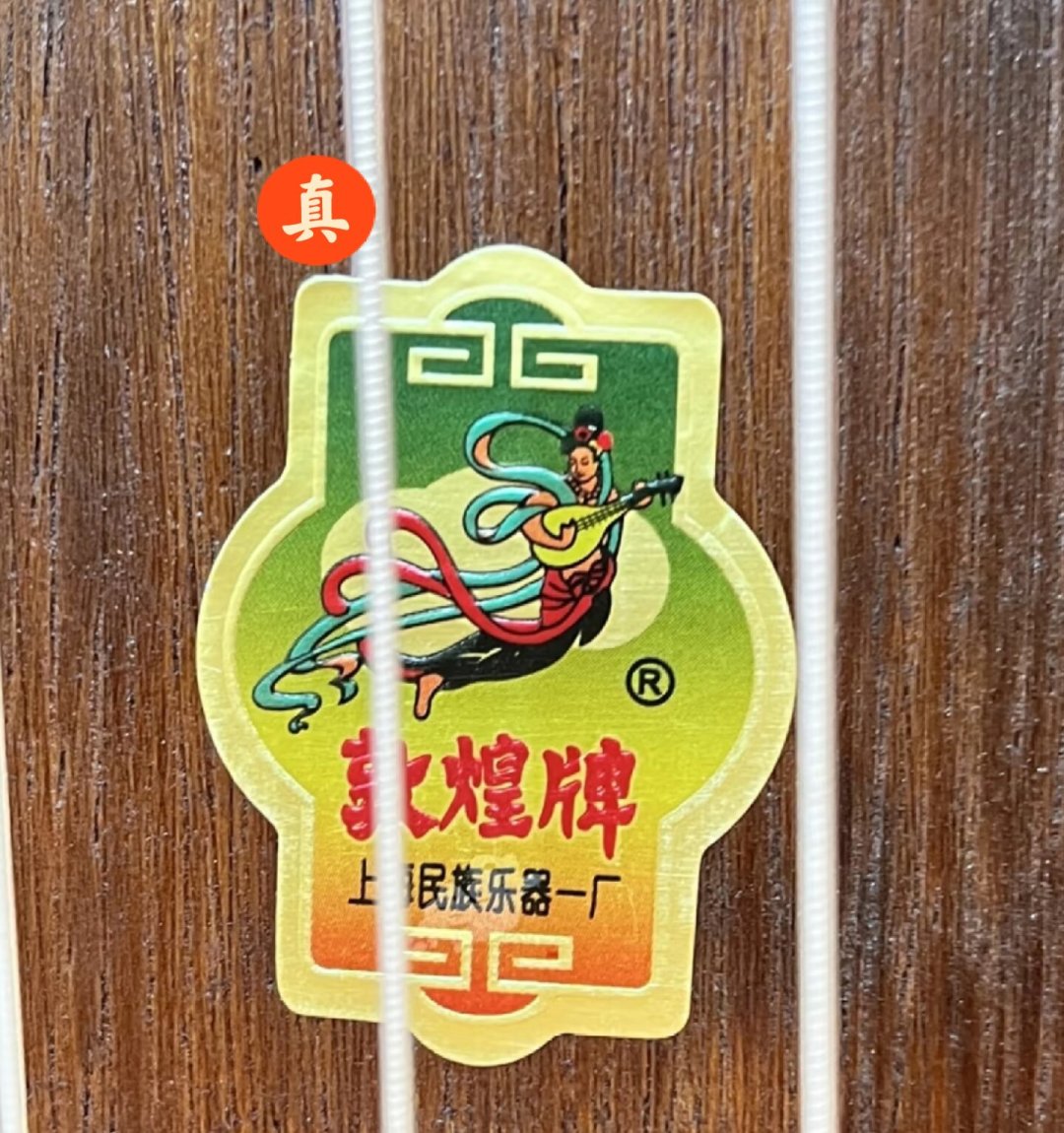 古筝圈网红塌房刷屏：瓜吃完，这四个结构性坑和五步核验清单请带走