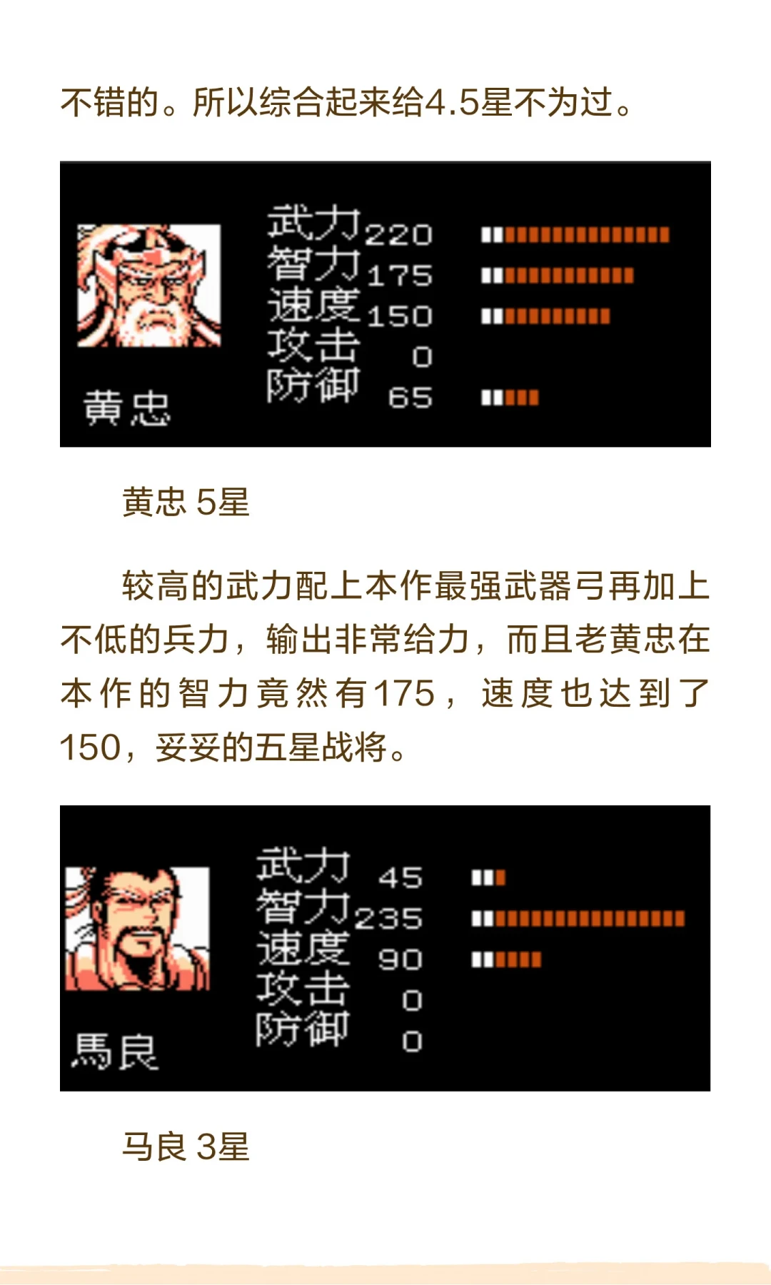 《想重温〈吞食天地2〉,搜到的全是“免费直装”:我把全网一百多条内容翻了一遍,捋出五类坑和三条稳路》