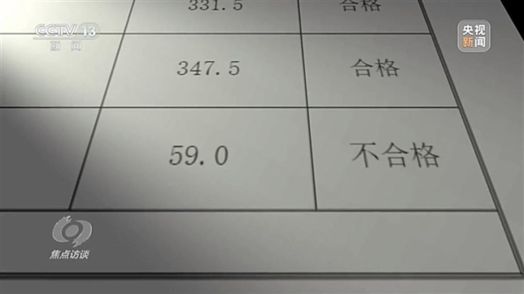 警惕低价油!央视曝光“伪新能源加注站”乱象:假借名号售卖非标调和油