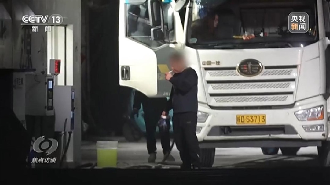 警惕低价油!央视曝光“伪新能源加注站”乱象:假借名号售卖非标调和油