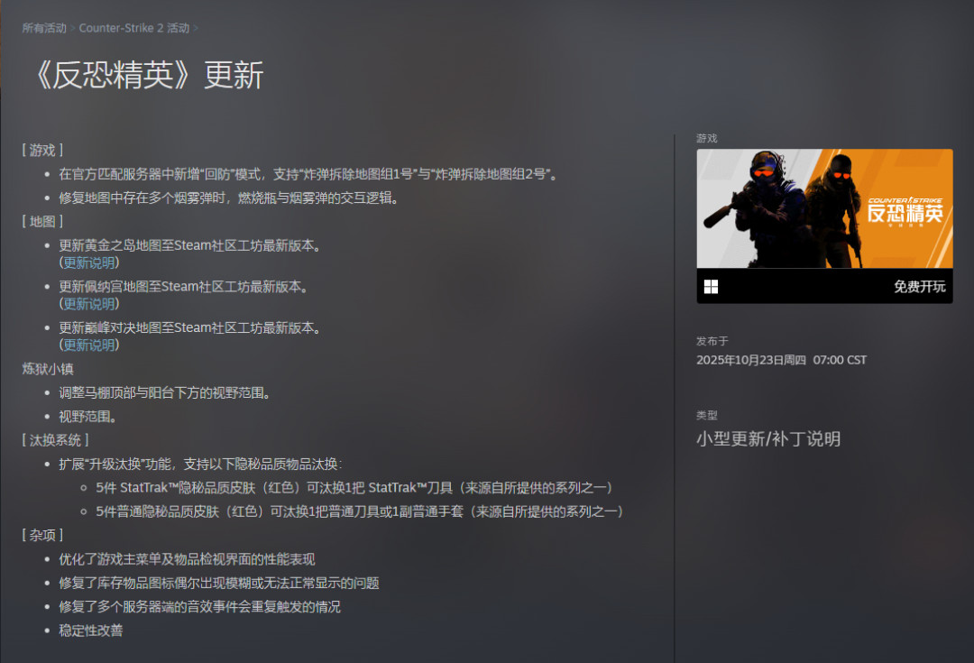从5元追梦到16万锻刀,CS2炼金爆火:先算这炉的期望值再掏钱