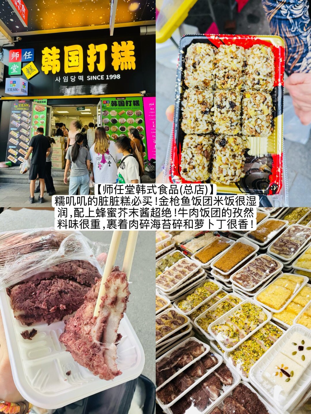 沈阳西塔热门帖40篇，8篇在推同一家参鸡汤店：去沈阳前，先看这份种草祛魅清单和土著价目表