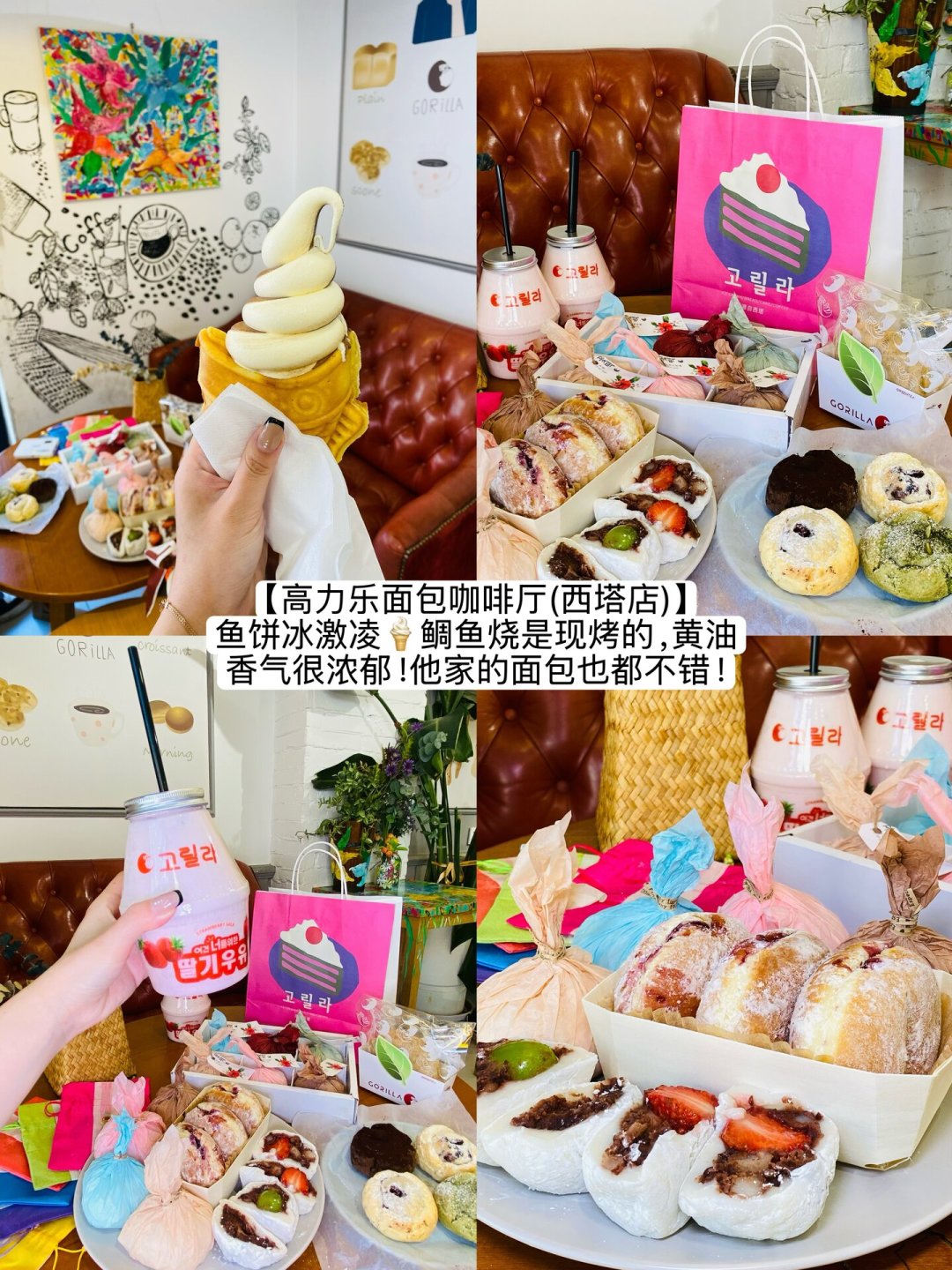 沈阳西塔热门帖40篇，8篇在推同一家参鸡汤店：去沈阳前，先看这份种草祛魅清单和土著价目表