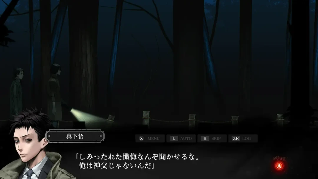 等了7个月,《死印2》汉化补丁终于发布:举着翻译器啃生肉的恐怖ADV老玩家,可以开坑了