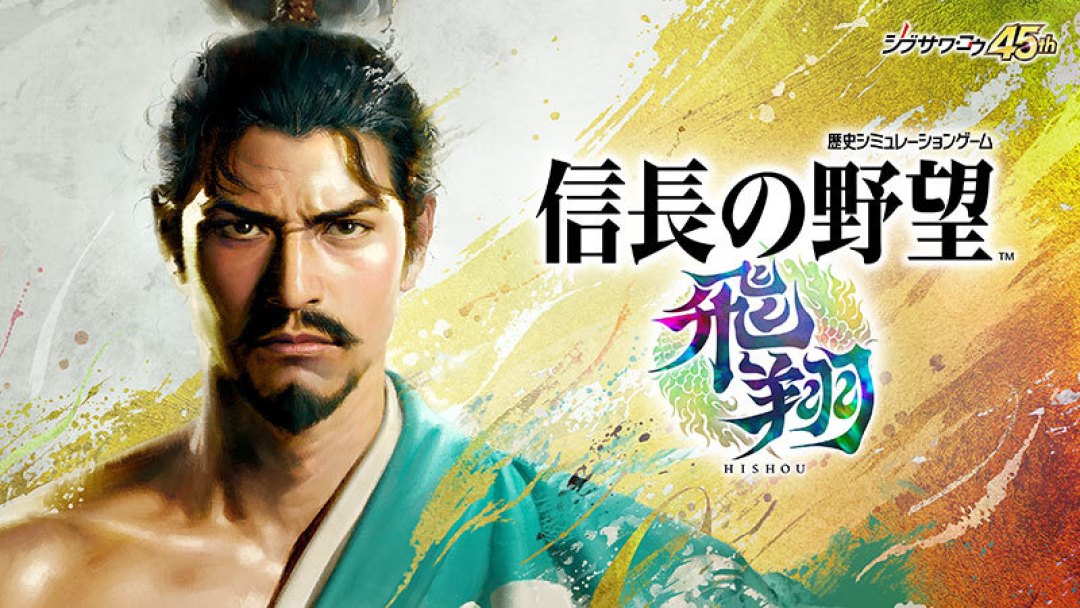 一个游戏卖三次:NS2买《信长之野望·新生》前,先把这三版的价格看清楚