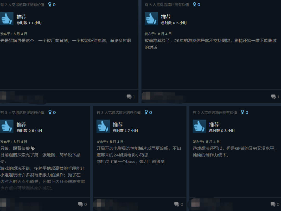 《轮回之兽》248元没人咬,XGP免费就另说了:这首发翻车入库,值得15小时吗?
