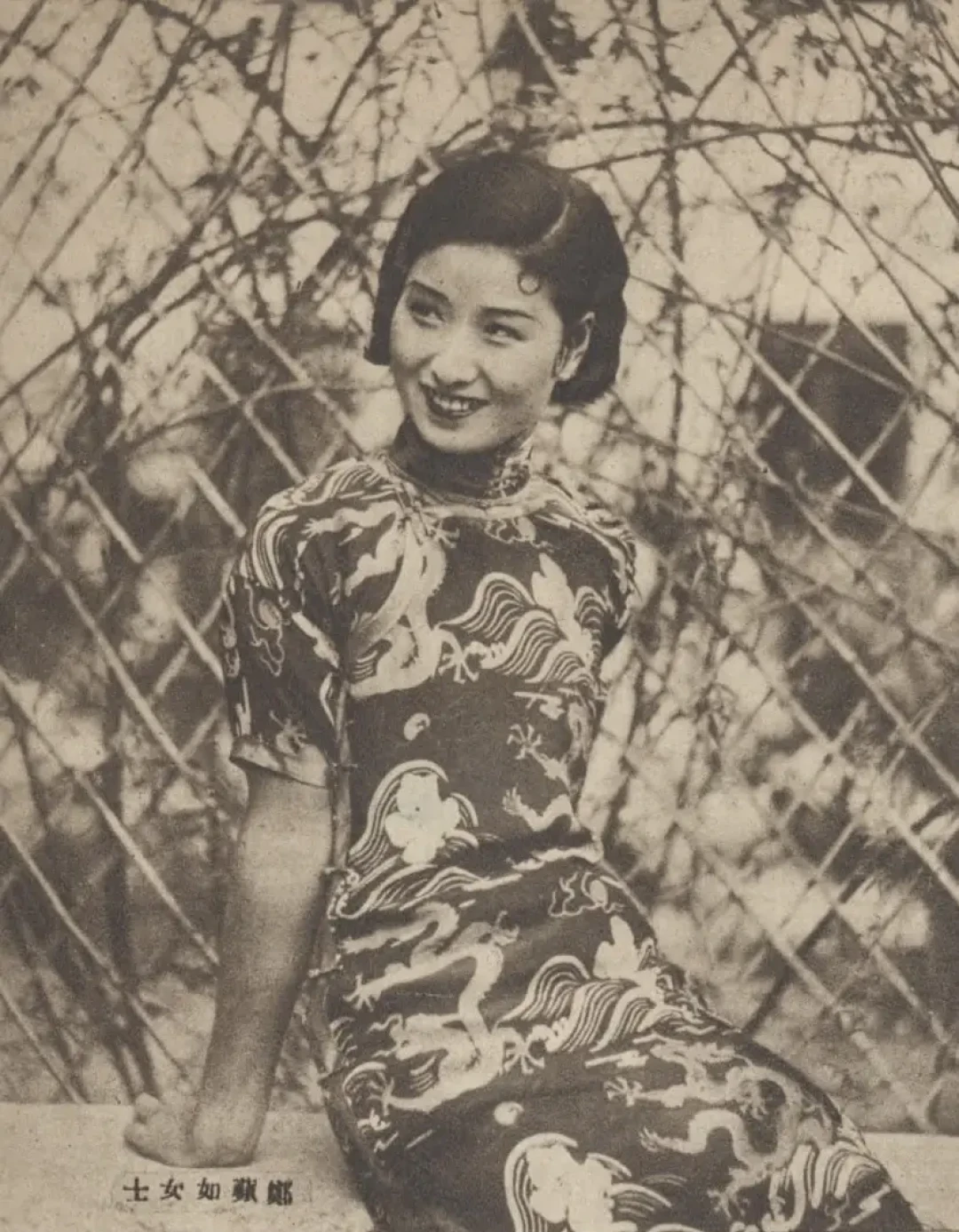 王佳芝的原型郑苹如,有三副面孔:法院档案里的烈士、日本回忆录里的蛇蝎美人、网传里的交际花